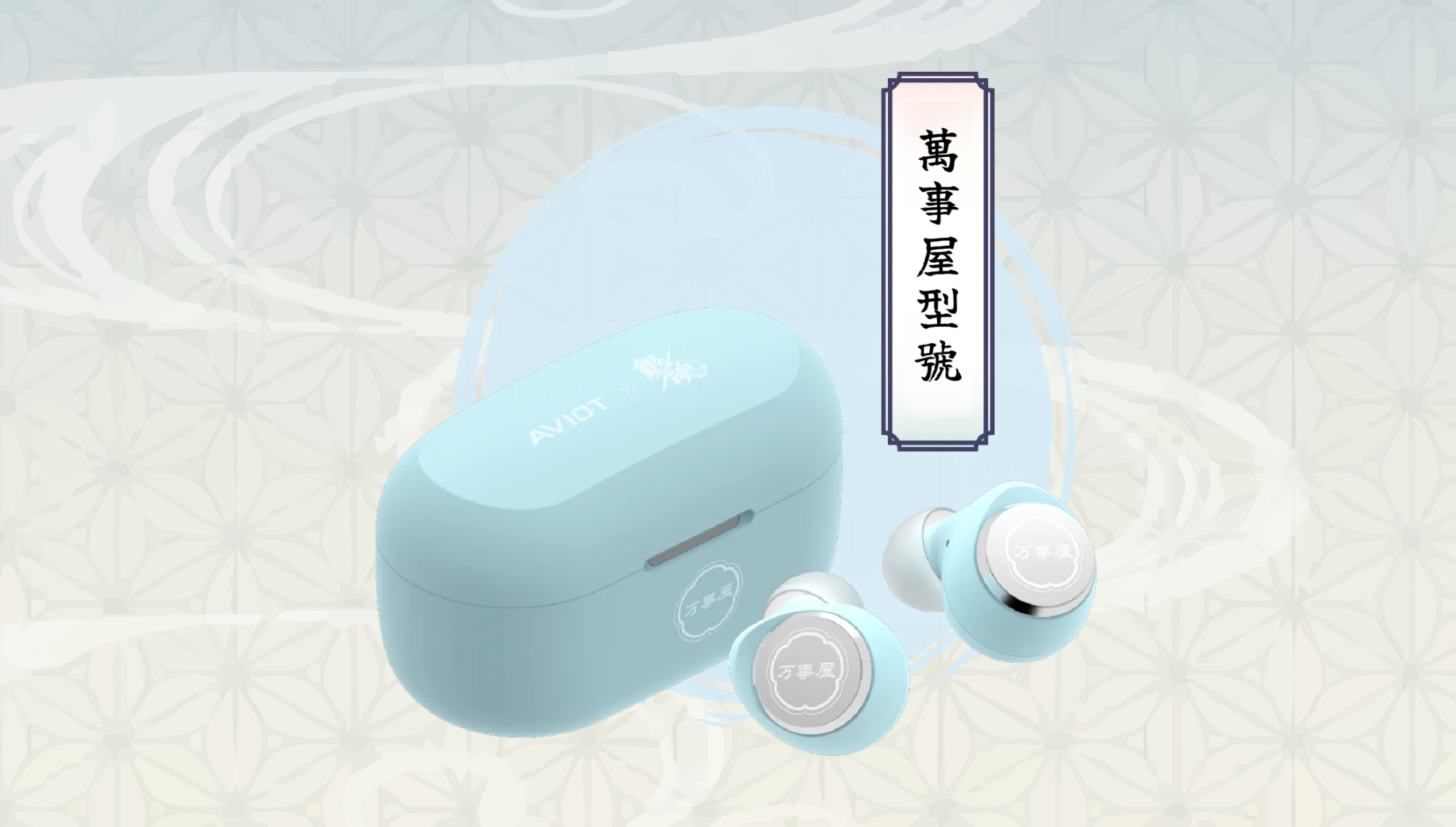 TE-V1R-GT Website Cover 2